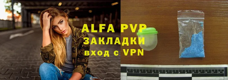 A-PVP Владивосток