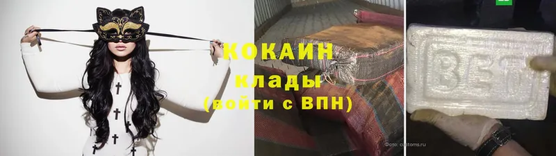 КОКАИН Fish Scale  Владивосток 