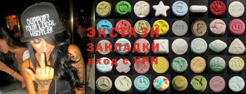 закладки  Владивосток  Экстази 300 mg 