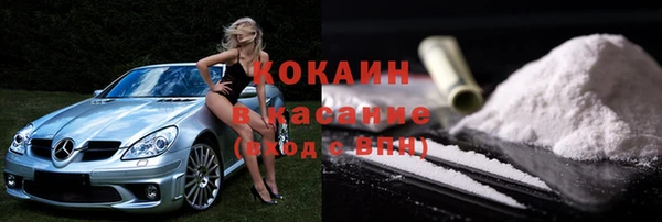 COCAINE Верхний Тагил