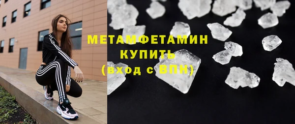 COCAINE Верхний Тагил