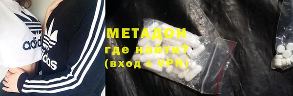 COCAINE Верхний Тагил