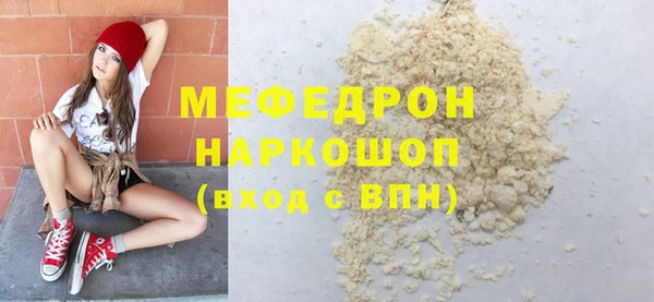 mix Верхнеуральск